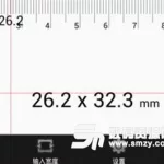 手机直尺(手机直尺1:1在线测量)缩略图