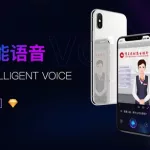 小v语音助手(小v语音助手的独特玩法)缩略图