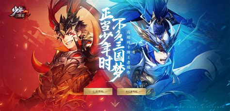 三国神兵(三国神兵利器)缩略图