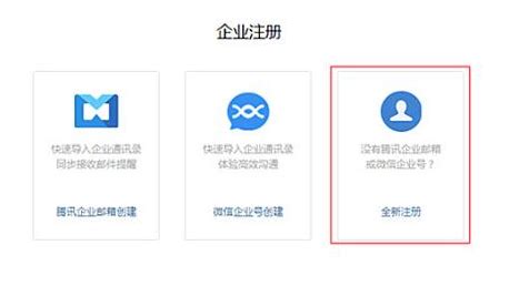 企业微信旧版本,企业微信旧版本4.0.0下载缩略图