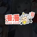 免费看漫,免费看漫画软件缩略图