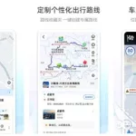 什么打车软件最便宜(什么打车软件最便宜实惠)缩略图