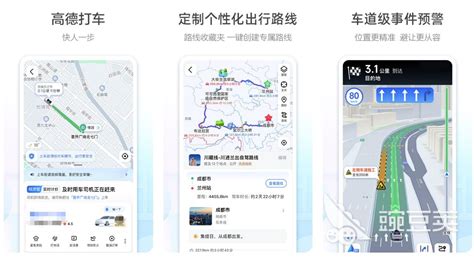 什么打车软件最便宜(什么打车软件最便宜实惠)缩略图