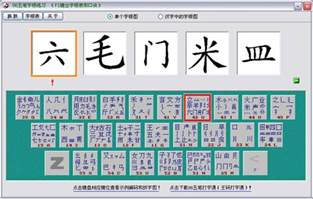 练打字软件(练打字软件手机)缩略图