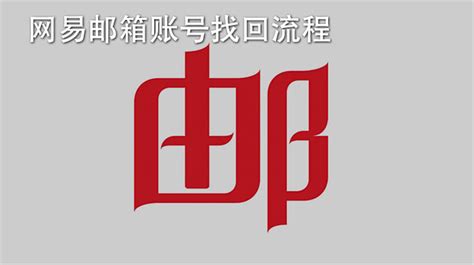 网易云邮箱大师,网易云邮箱大师下载app缩略图