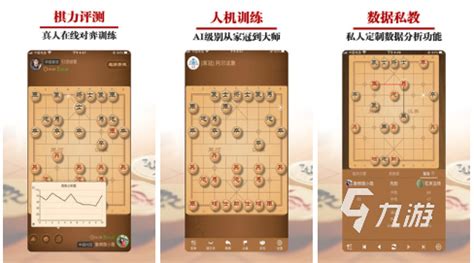 十种简易棋类游戏,十种简易棋类游戏憋死牛缩略图