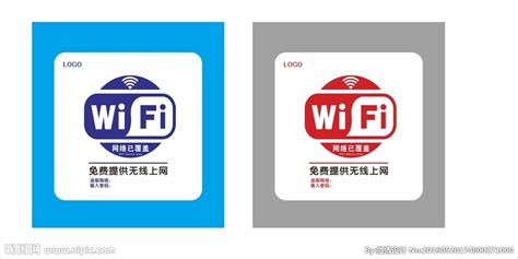 免费上网(免费上网的wifi软件)缩略图