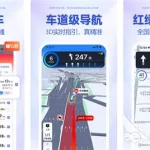 行车记录仪软件(行车记录仪软件app)缩略图