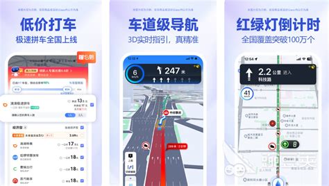 行车记录仪软件(行车记录仪软件app)缩略图