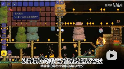 泰拉瑞亚箭袋,泰拉瑞亚箭袋合成表缩略图