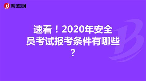 速安答题,速安答题官网缩略图