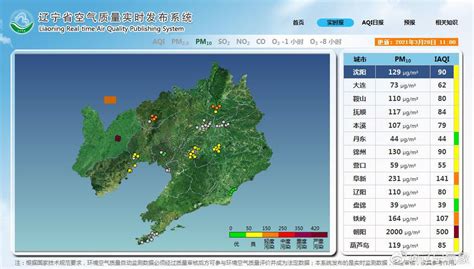 天气预报实况(2024年杭州天气预报实况)缩略图