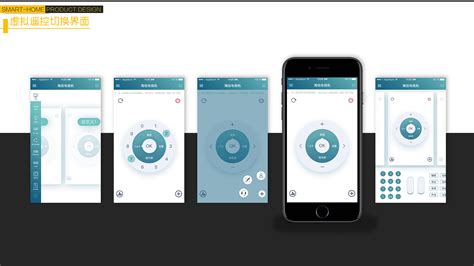 智能遥控app,智能遥控app下载安装缩略图