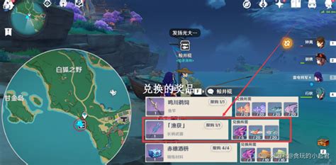 雷神专武(雷神专武值得抽吗)缩略图