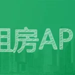 合租房app,合租房app哪个靠谱缩略图