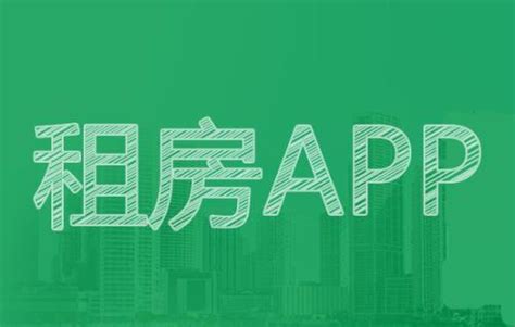 合租房app,合租房app哪个靠谱缩略图