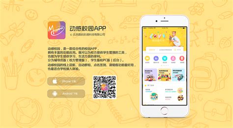 校味app(校味app官方下载)缩略图