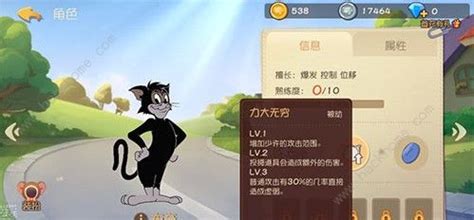 猫和老鼠布奇,猫和老鼠布奇知识卡最强搭配缩略图