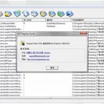 注册表清理软件,注册表清理软件推荐缩略图