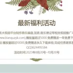 最新福利,最新福利彩票开彩票结果缩略图