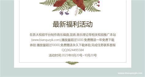 最新福利,最新福利彩票开彩票结果缩略图