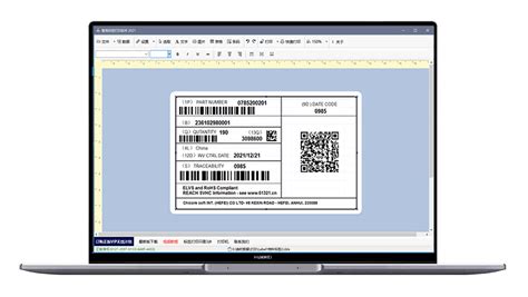 免费标签打印软件(免费标签打印软件推荐)缩略图