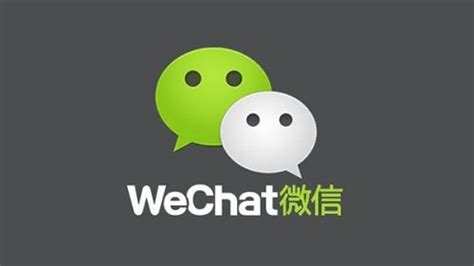 最新版微信,最新版微信下载安装缩略图