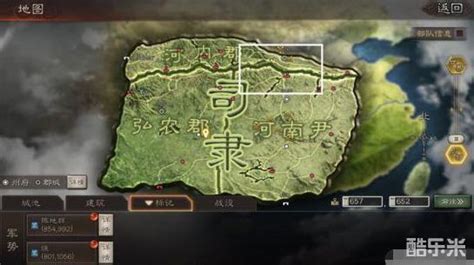 三国志1(三国志11手机版下载)缩略图