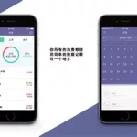 理财app,理财app排行榜前十名靠谱缩略图