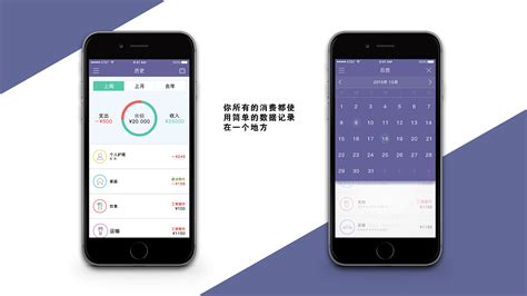 理财app,理财app排行榜前十名靠谱缩略图