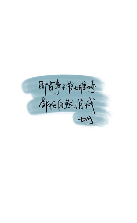 文字锁屏,文字锁屏密码怎么设置缩略图