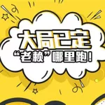 微信推文(微信推文怎么制作)缩略图