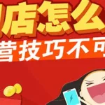 千牛手机卖家版,千牛手机卖家版声音设置缩略图