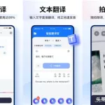 游玩攻略app,游玩攻略app推荐缩略图