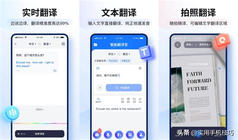 游玩攻略app,游玩攻略app推荐缩略图