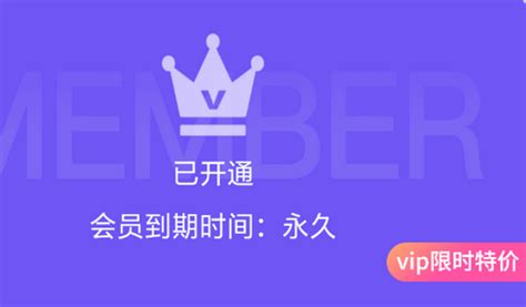 全能微商截图王(全能微商截图王免费版)缩略图