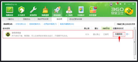 腾讯网页游戏(腾讯网页游戏平台)缩略图