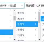 三级app,三级安评培训缩略图