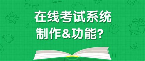 考试答题软件,考试答题软件免费缩略图