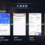 好买基金网(好买基金网简介)缩略图