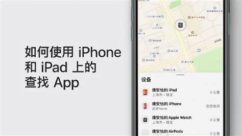 查找app,查找app平台缩略图