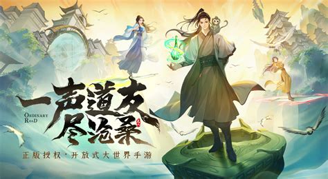 小小凡人修仙传(小小凡人修仙传免费阅读)缩略图