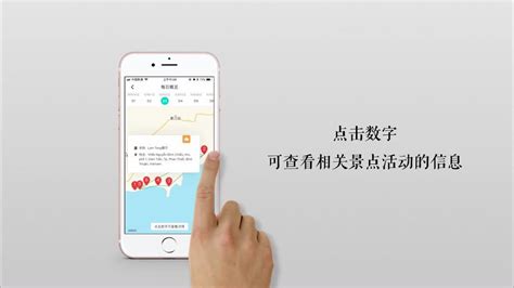 路书app(路书app排行榜)缩略图