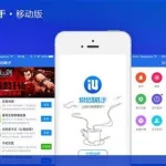 爱思助手app,爱思助手app下载苹果版手机缩略图