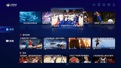 企鹅体育app(企鹅体育app官方下载)缩略图