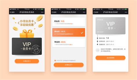 我爱卡app(我爱卡app下载)缩略图