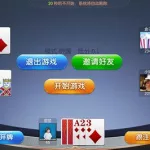 心意棋牌,心意棋牌官网2023最新版fxzls -表 -吧 -批 云寺缩略图