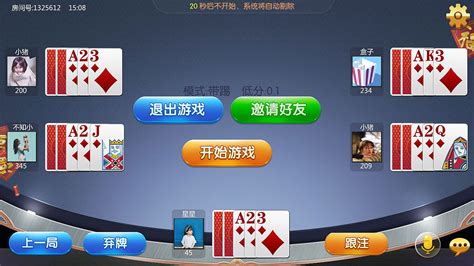 心意棋牌,心意棋牌官网2023最新版fxzls -表 -吧 -批 云寺缩略图