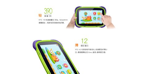 小天才app(小天才app下载)缩略图