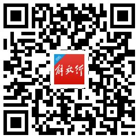 解放行司机版(解放行司机版app下载)缩略图